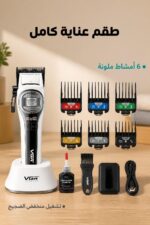 ⁦ماكينة حلاقة VGR 888C بمحرك BLDC 8000RPM وطقم كامل⁩ - الصورة ⁦4⁩