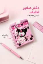 ⁦دفتر ملاحظات صغير بتصميم Kuromi وردي - موديل 14602⁩ - الصورة ⁦2⁩