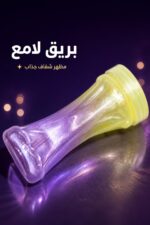 ⁦علبة معجون سلايم لونين لامع - موديل 9697730⁩ - الصورة ⁦4⁩