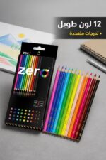 ⁦علبة ألوان خشبية zero 12 لون طويل موديل 1255⁩ - الصورة ⁦2⁩