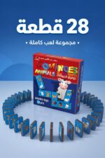 ⁦لعبة دومينو الحيوانات الخشبية 28 قطعة - موديل 917⁩ - الصورة ⁦3⁩