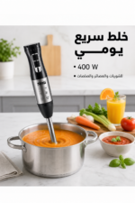 ⁦خلاط يدوي DSP KM1169 بقوة 400 W وعمود ستانلس ستيل⁩ - الصورة ⁦2⁩
