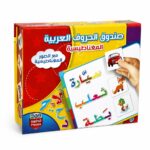 صندوق الحروف العربية المغناطيسية إتقان 209 قطعة - 12473