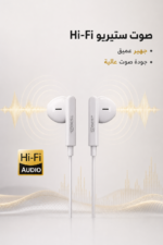 ⁦سماعات QBest QB726 سلكية 3.5MM Hi-Fi مع مايك وتحكم صوت⁩ - الصورة ⁦2⁩