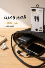 ⁦كابل باور بانك QBest Type-C إلى Lightning 27W QB93⁩ - الصورة ⁦4⁩