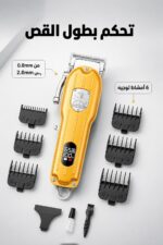 ⁦ماكينة حلاقة VGR V-092 لاسلكية بشاشة LED و6 أمشاط⁩ - الصورة ⁦3⁩