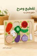 ⁦لعبة تقطيع فواكه وخضروات خشبية مغناطيسية 4720955⁩ - الصورة ⁦2⁩