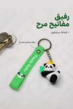 ⁦علاقة مفاتيح سيليكون Panda Baby مع قشاط - 6814444⁩ - الصورة ⁦2⁩