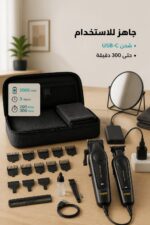 ⁦طقم حلاقة VGR YS-V197+995 بشفرات سيراميك و10 أمشاط⁩ - الصورة ⁦4⁩