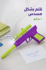 ⁦قلم أزرق نهدي 7125 بتصميم مسدس مع ضوء⁩ - الصورة ⁦2⁩
