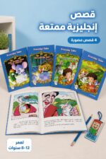 ⁦مجموعة قصص Everyday Tales الإنجليزية للأطفال 4 قصص - 13464⁩ - الصورة ⁦2⁩