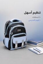 ⁦حقيبة مدرسية 3 سحابات للصف الثاني حتى السادس موديل 3728703⁩ - الصورة ⁦2⁩