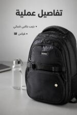 ⁦حقيبة مدرسية سوداء GA228 قياس 18 - موديل 3797532⁩ - الصورة ⁦4⁩