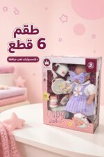 ⁦دمية بيبي سيليكون Wandalong 16 INCH مع 6 قطع - 3986107⁩ - الصورة ⁦3⁩
