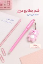 ⁦قلم أزرق موديل 7037 بتعليقة سيليكون مجسمة⁩ - الصورة ⁦2⁩