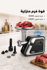 ⁦مفرمة لحم كهربائية DSP KM5068 بقدرة 600W وملحقات⁩ - الصورة ⁦2⁩