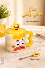 ⁦ماغ زجاجي كبير هاغي واغي مع غطاء وشلمونة ومعلقة 9882⁩ - الصورة ⁦2⁩