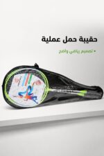⁦طقم مضارب ريش CHENGDELI بشبك معدني وحقيبة - 6499725⁩ - الصورة ⁦4⁩