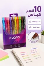 ⁦طقم أقلام Claro Arrow كباس 10 أقلام - 9595584⁩ - الصورة ⁦2⁩
