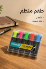 ⁦طقم هاي لايتر HAUSER Soft-GLOW بعلبة 5 أقلام - 15264⁩ - الصورة ⁦2⁩