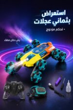 ⁦سيارة China Planet 260 استعراضية بثماني عجلات وتحكم مزدوج⁩ - الصورة ⁦4⁩