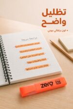 ⁦قلم هاي لايتر zero MISS Flat Neon برتقالي - موديل 16468⁩ - الصورة ⁦2⁩