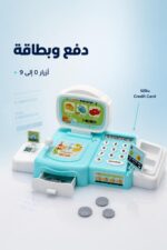 ⁦لعبة كاشير التسوق Cash Register للأطفال 3+ موديل 16579⁩ - الصورة ⁦3⁩