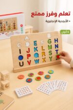 ⁦لعبة لوحة خشبية للأبجدية الإنجليزية بستة ألوان 15824⁩ - الصورة ⁦2⁩