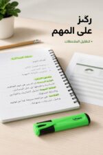 ⁦قلم هاي لايتر Maped أخضر للتظليل - موديل 14865⁩ - الصورة ⁦2⁩