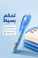⁦قلم سحري مع ضوء للكتابة المخفية - موديل 1191927⁩ - الصورة ⁦3⁩