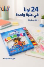 ⁦علبة ألوان خشبية Mayor lineazul 24 لون طويل مع 2 مبراة⁩ - الصورة ⁦2⁩