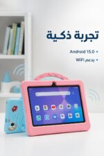 ⁦تابلت Nodizz Npad702 للأطفال 7 بوصة Android 15.0 أزرق فاتح⁩ - الصورة ⁦3⁩