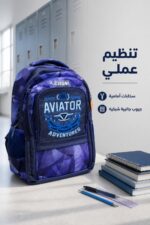 ⁦طقم حقيبة مدرسية CROM 3 قطع مقاس 18 - 3P044⁩ - الصورة ⁦3⁩
