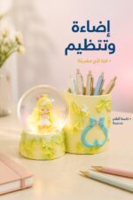 ⁦كرة ثلج مضيئة مع كاسة أقلام بتصميم زهري - موديل 10316⁩ - الصورة ⁦2⁩