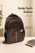 ⁦حقيبة ظهر CCBU 4 بنية قياس 18 إنش - موديل 3196920⁩ - الصورة ⁦2⁩