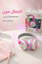 ⁦سماعة Hello Kitty وردية Bluetooth وكبل قابلة للشحن - 15757⁩ - الصورة ⁦2⁩