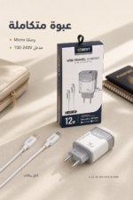 ⁦شاحن USB QBest بقدرة 12 واط مع وصلتي Micro QB37⁩ - الصورة ⁦4⁩