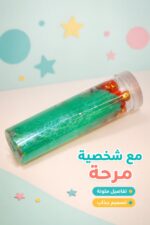 ⁦علبة سلايم لامع مع شخصية داخل عبوة أسطوانية - 1897675⁩ - الصورة ⁦3⁩