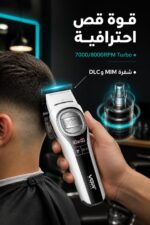 ⁦ماكينة حلاقة VGR 888C بمحرك BLDC 8000RPM وطقم كامل⁩ - الصورة ⁦2⁩