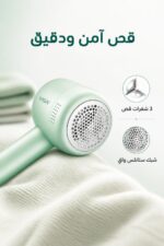 ⁦مزيل الوبر VGR V-813 قابل للشحن بشفرات ستانلس Type-C⁩ - الصورة ⁦3⁩