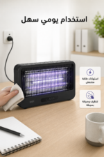 ⁦مصباح قاتل للحشرات DSP KD3099 بتقنية UV وسحب هادئ⁩ - الصورة ⁦4⁩