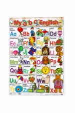 لوحة وايت بورد تعليمية أحرف إنجليزية 50*70سم - 4498