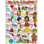 لوحة وايت بورد تعليمية أحرف إنجليزية 50*70سم - 4498