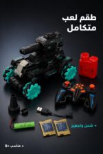 ⁦دبابة Tank Mecha لاسلكية بقذف كرات جل 2.4G - موديل 15338⁩ - الصورة ⁦4⁩