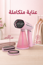 ⁦مكواة بخار ملابس يدوية DSP KD1086 بقوة 1600W وردية⁩ - الصورة ⁦4⁩