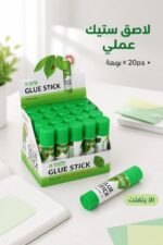 ⁦لاصق ستيك Loufor Stationery 15 غرام عبوة 20 قطعة - موديل 4433⁩ - الصورة ⁦2⁩