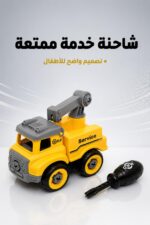 ⁦ميكانو شاحنة بلاستيكية للفك والتركيب مع مفك - موديل 13156⁩ - الصورة ⁦3⁩
