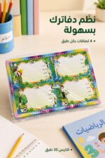 ⁦طبق إتيكيت لاصق كبير Ben 10 - 20 طبق، موديل 14408⁩ - الصورة ⁦2⁩