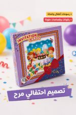 ⁦بطاقات دعوة عيد ميلاد 40 كرت مع ظرف - موديل 2958440⁩ - الصورة ⁦3⁩