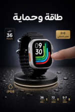 ⁦ساعة QBest QB3000 الذكية للمكالمات مع شاحن لاسلكي⁩ - الصورة ⁦4⁩